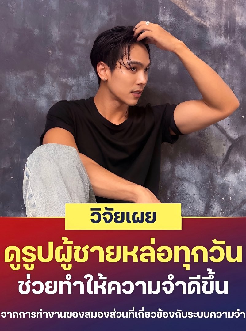 how you doin’? (@lovechumore) on Twitter photo 