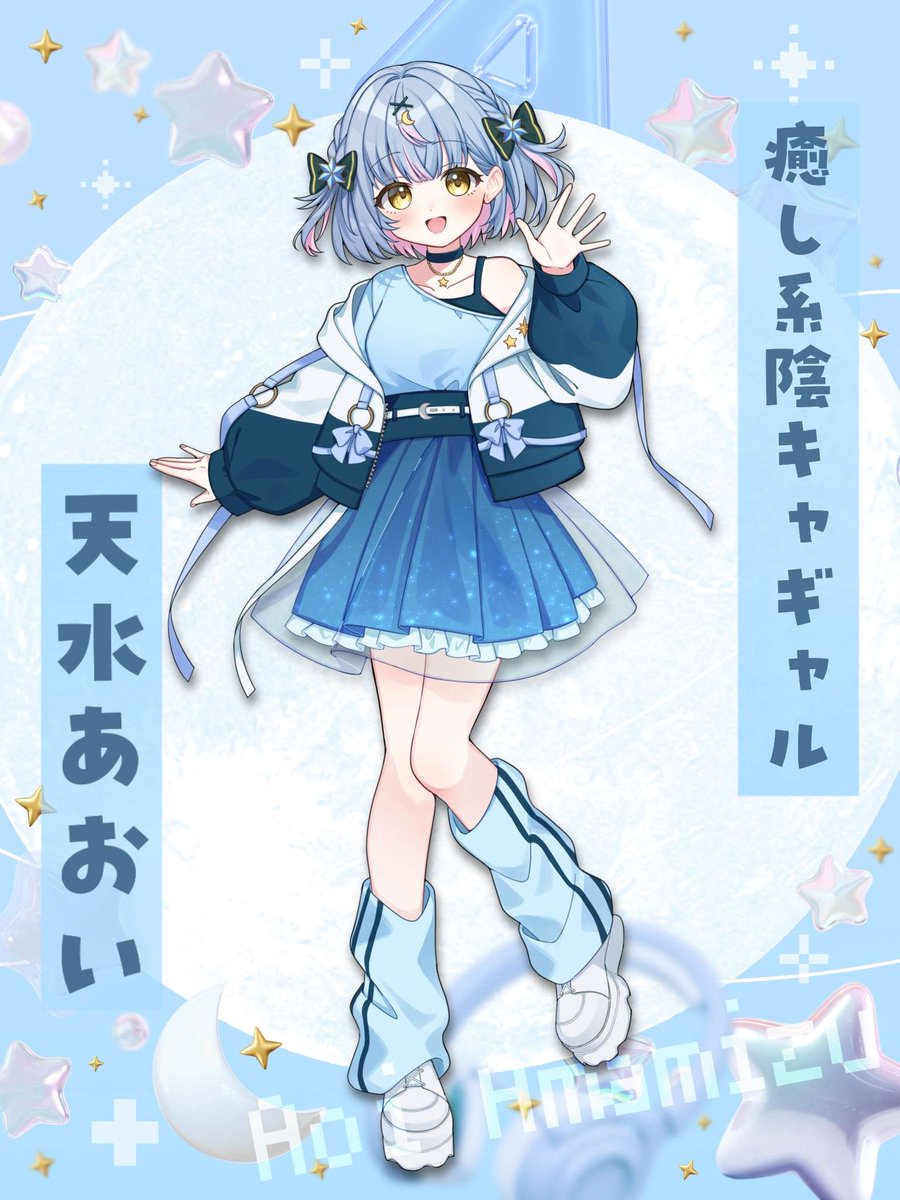 てんまど(仮)個人Vtuberグループ tweet media