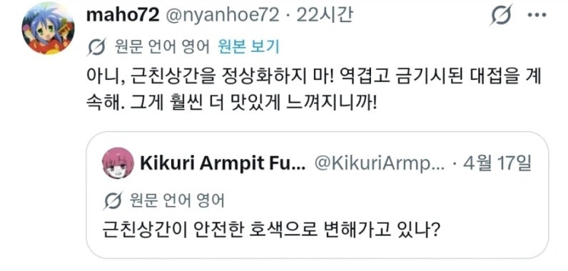 가능충 tweet media