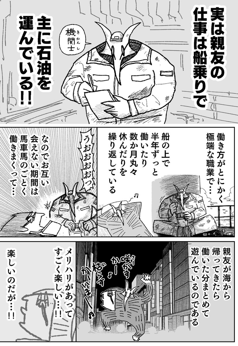 舐めた犬 tweet media