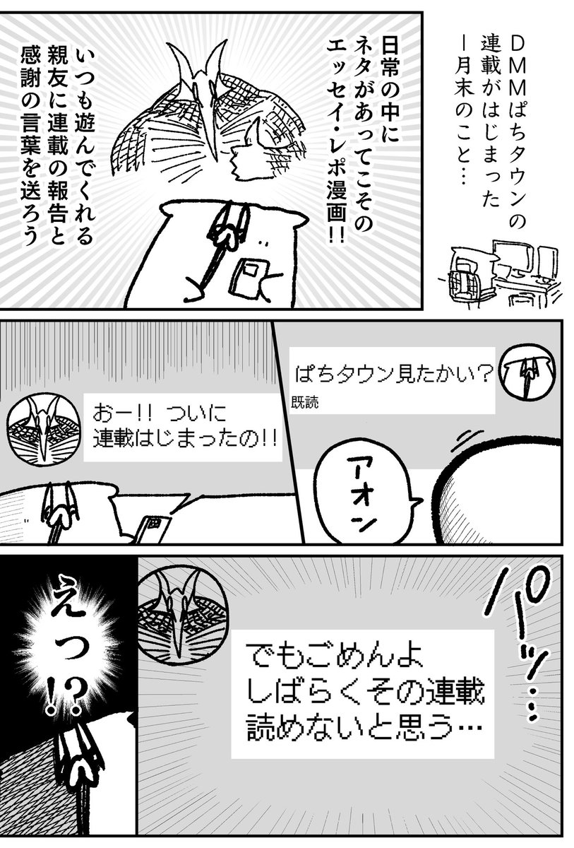 舐めた犬 tweet media