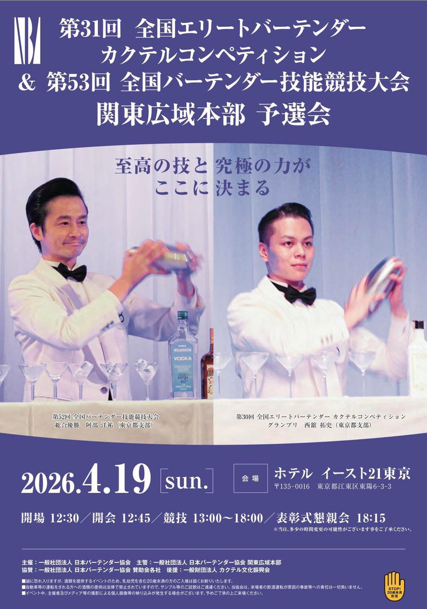 森脇たくみ tweet media