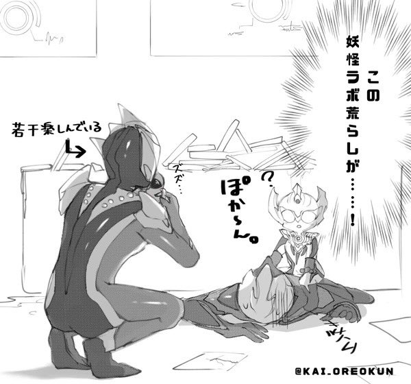 🌸おれお🌸 tweet media