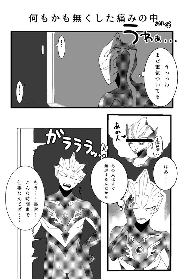 🌸おれお🌸 tweet media