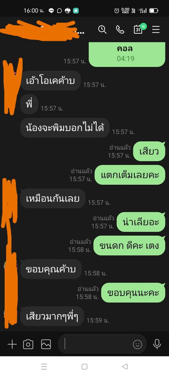 An tweet media