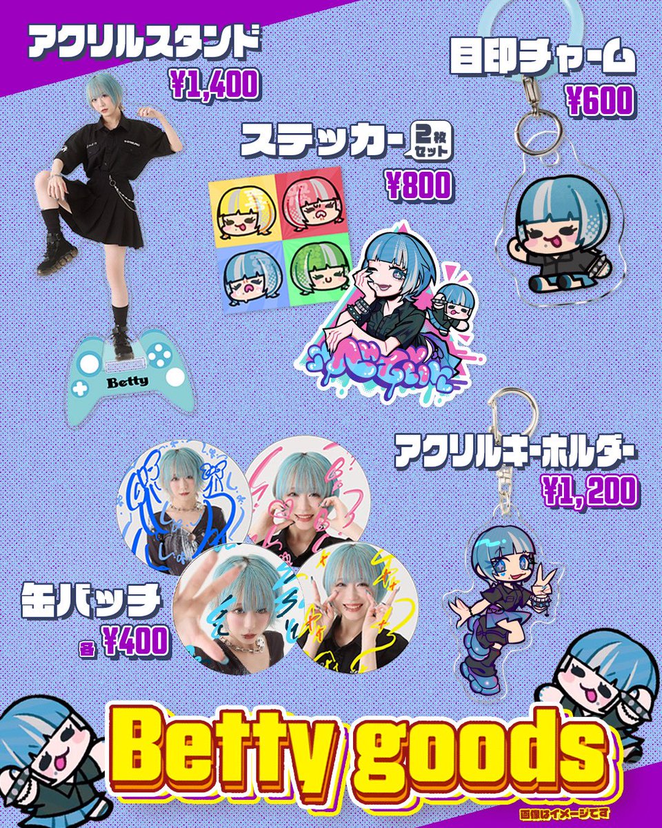 べてぃ (@xxBetty_) / Posts and Replies / X