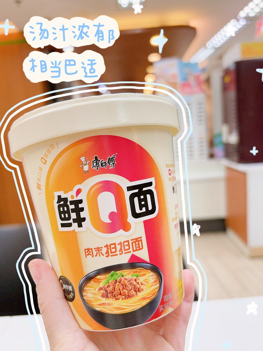 PICK @basicallymcvey tweet media