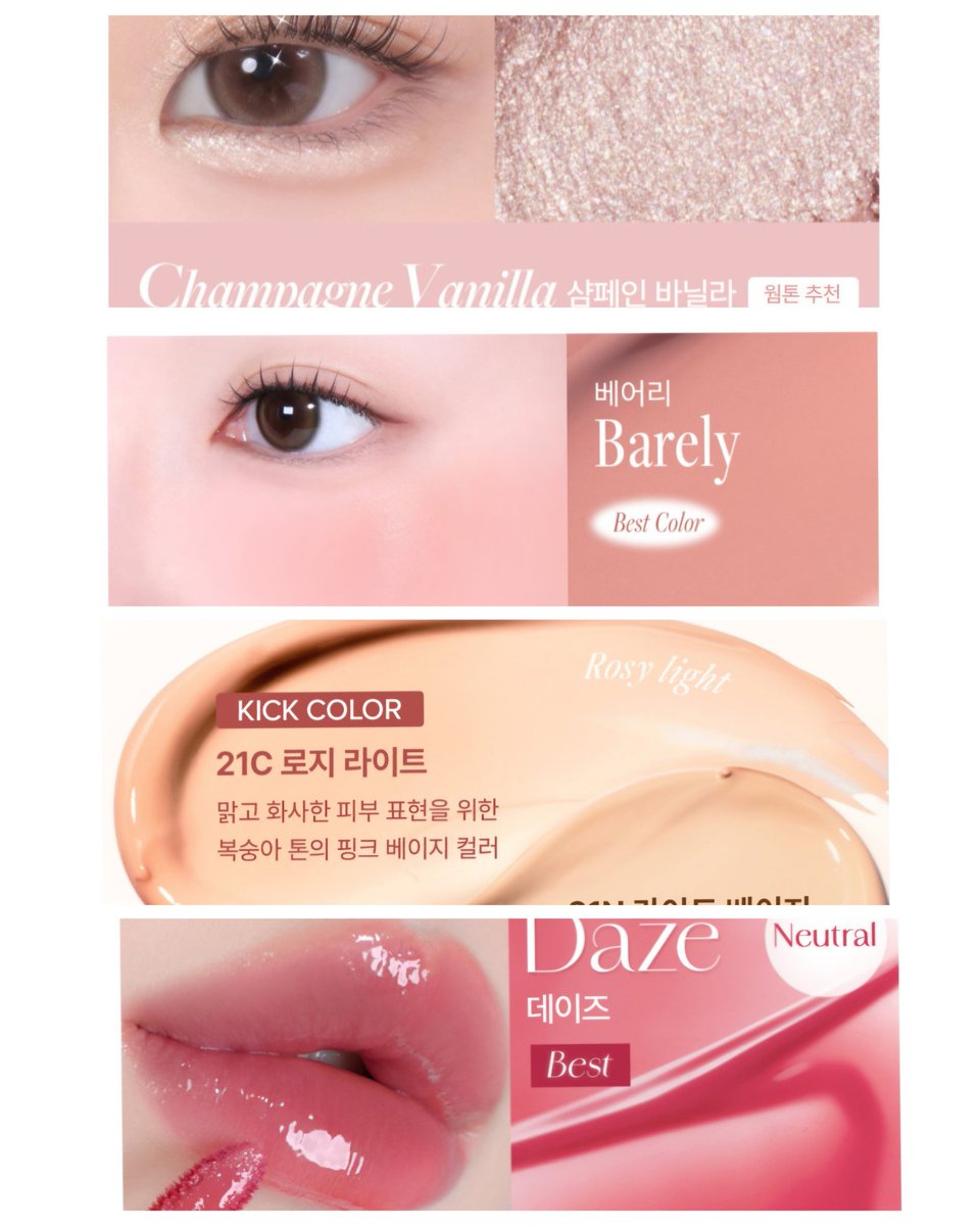 260418 안효섭배우님 생일기념으로 🎂
생카방문 팬들에게 디어달리아의 역조공🎁 
역조공 첨 받아봐요!!
4개상품이 샘플아니고  모두 정품 😄 대박 🎊  베스트상품들이구 색이 정말 이뻐요🥰 디어달리아 흥해랏💕😄
#안효섭 #Ahnhyoseop #DearDahlia_kr #디어달리아 #디어달리아역조공