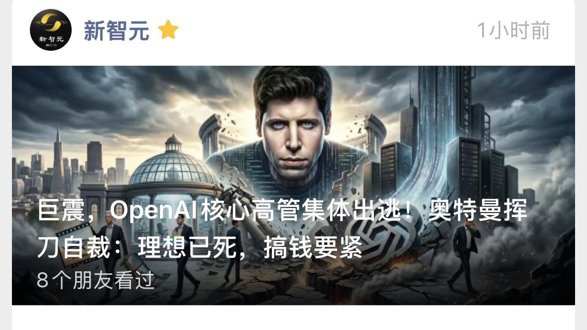 铁锤人 tweet media