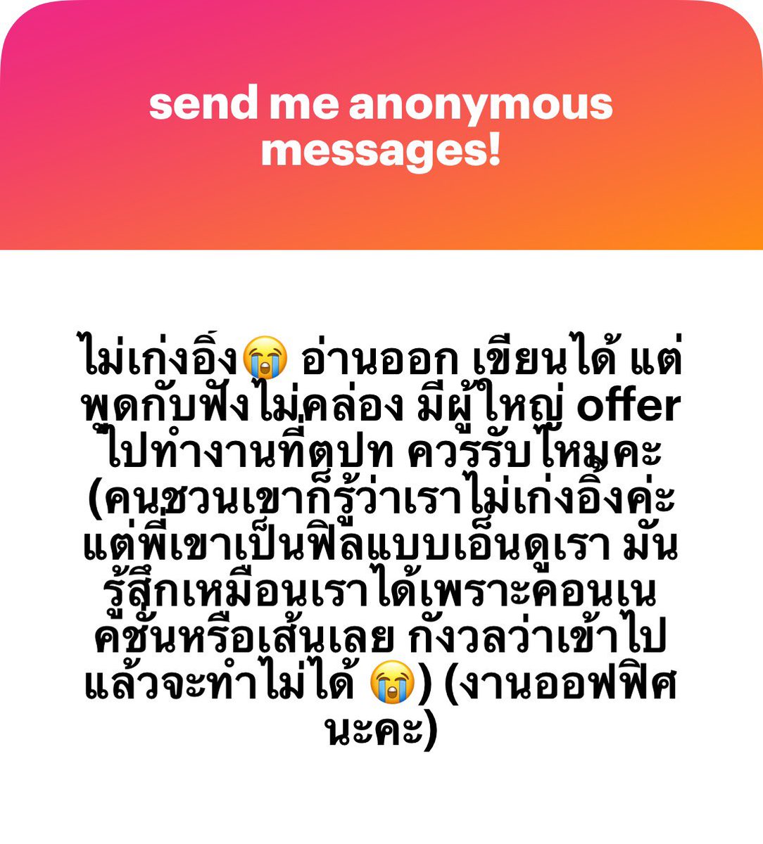 ꪔ̤̫ sn k ♡ˎˊ˗ tweet media