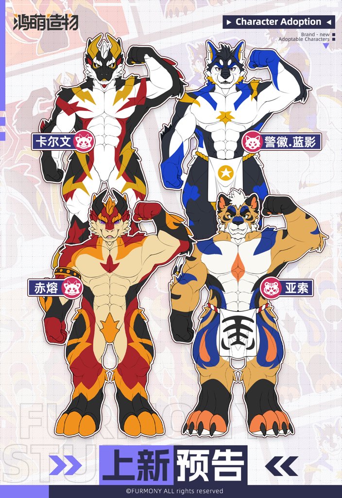 鴻萌造物furmony tweet media