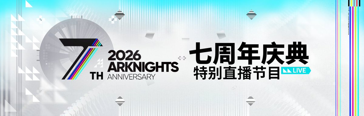 oyuki ❄️ tweet media