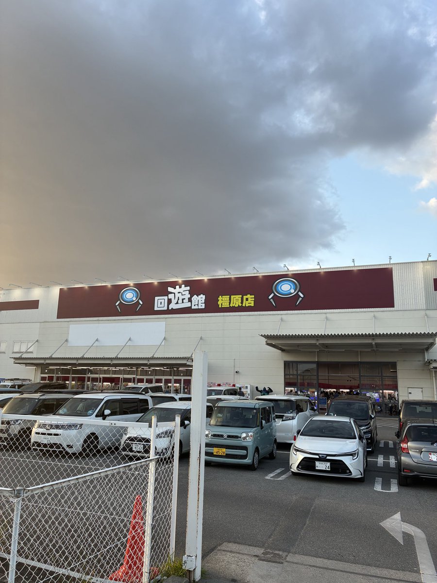 ﾊｼﾞﾒﾏｼﾃ