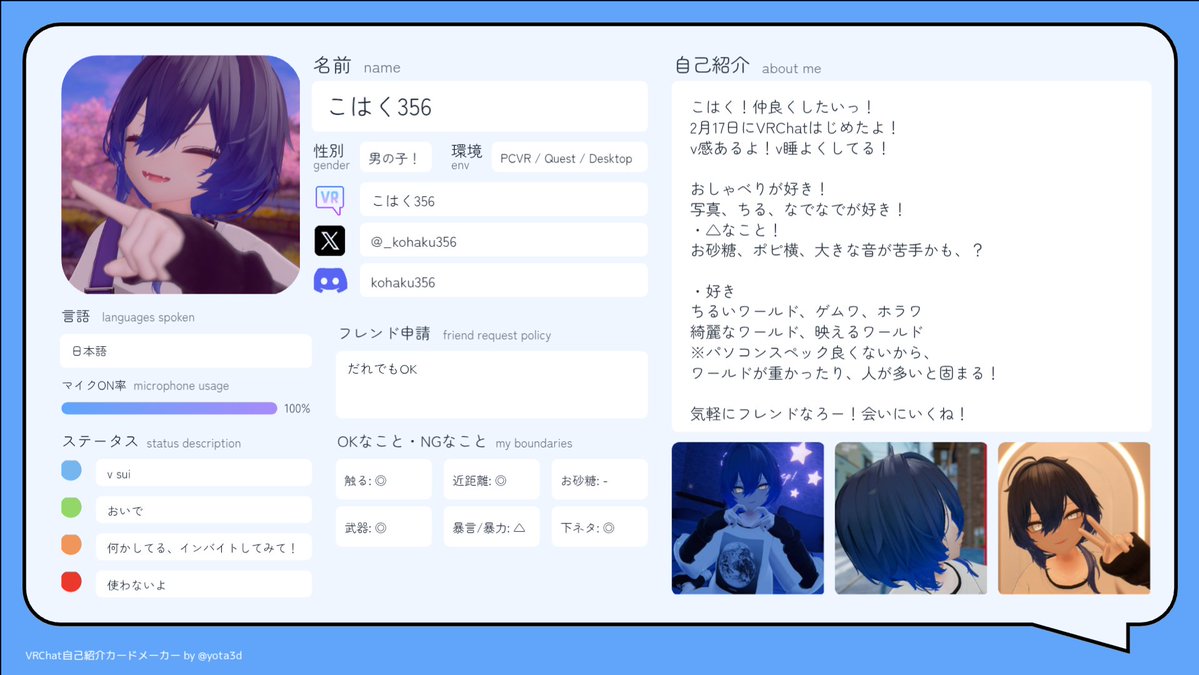 こはく356🐾 tweet media