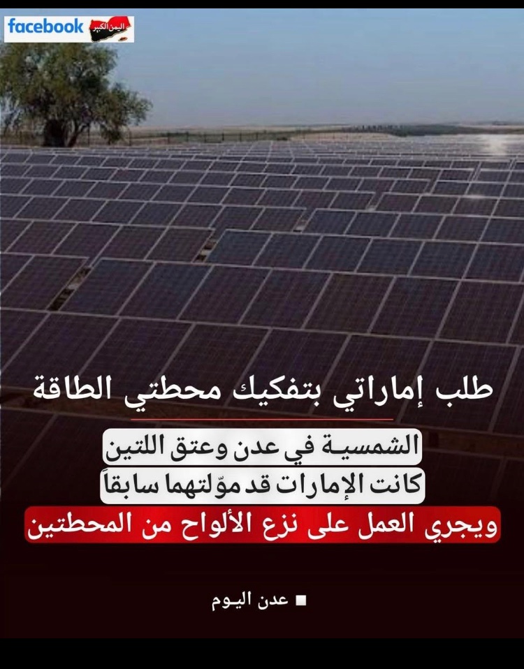 السَّنع tweet media