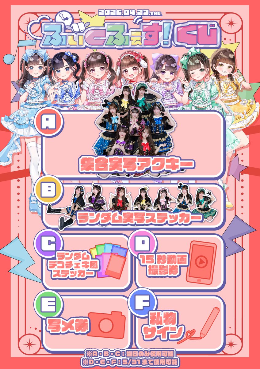 のんふぃく！ tweet media