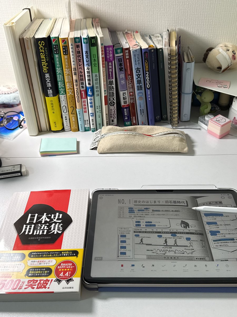 08eri_sty's tweet image. #study