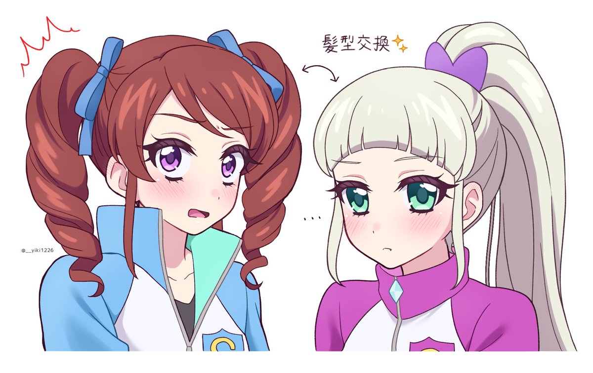 緊張したら笑おう tweet media