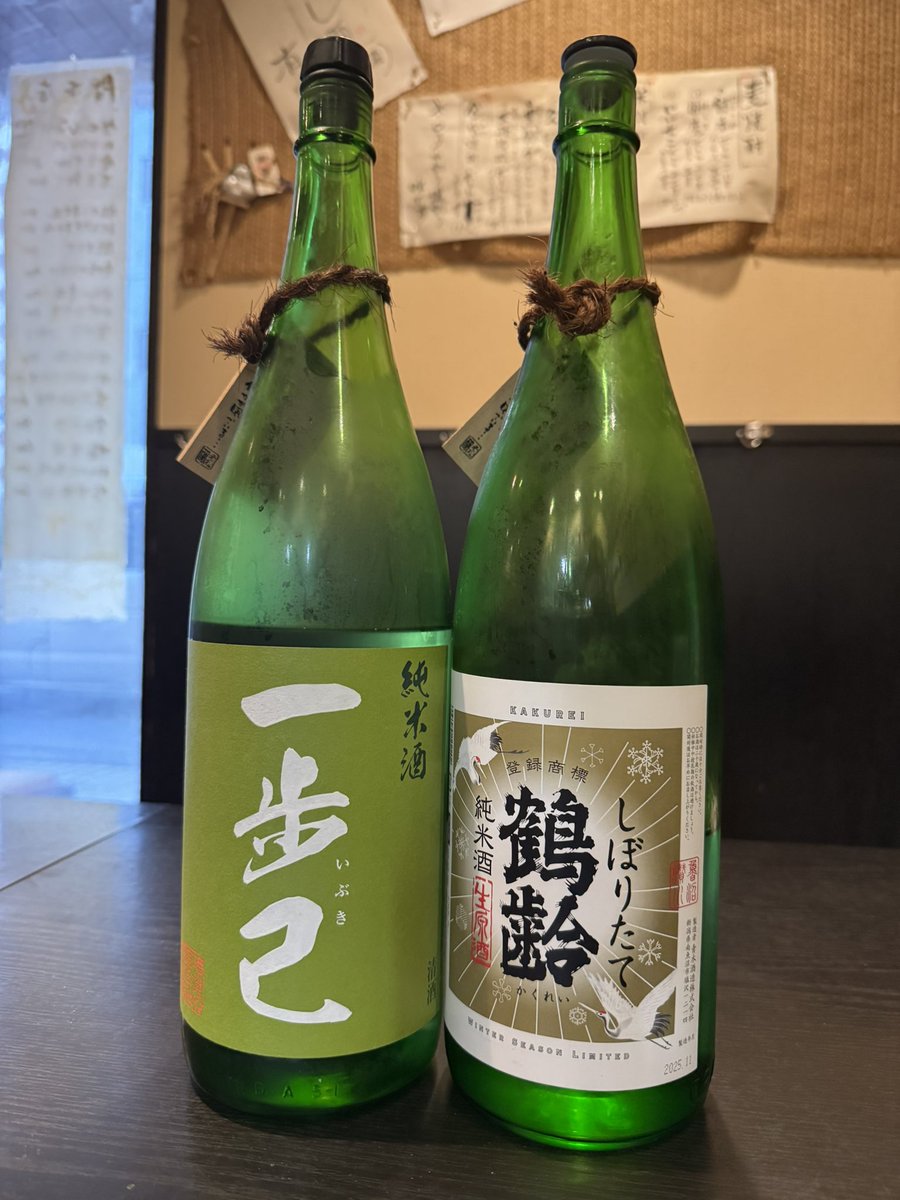 開　本店 tweet media