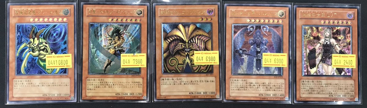 遊戯王OCG 販売情報】 懐かしの旧レリが来ました‼ 気になる方は、お 