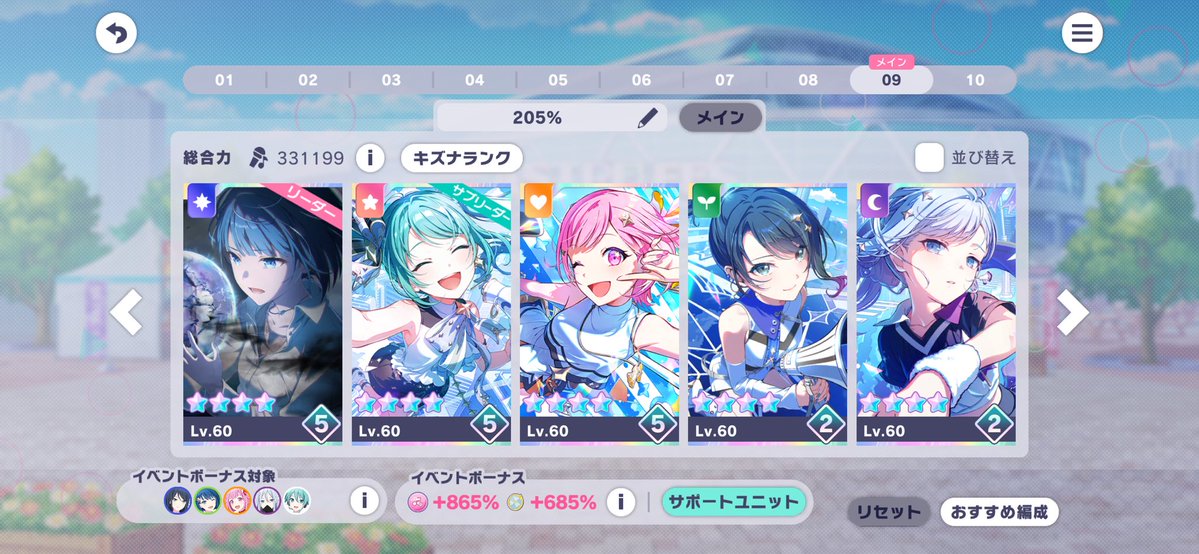 すら(5/30クリフェス) tweet media