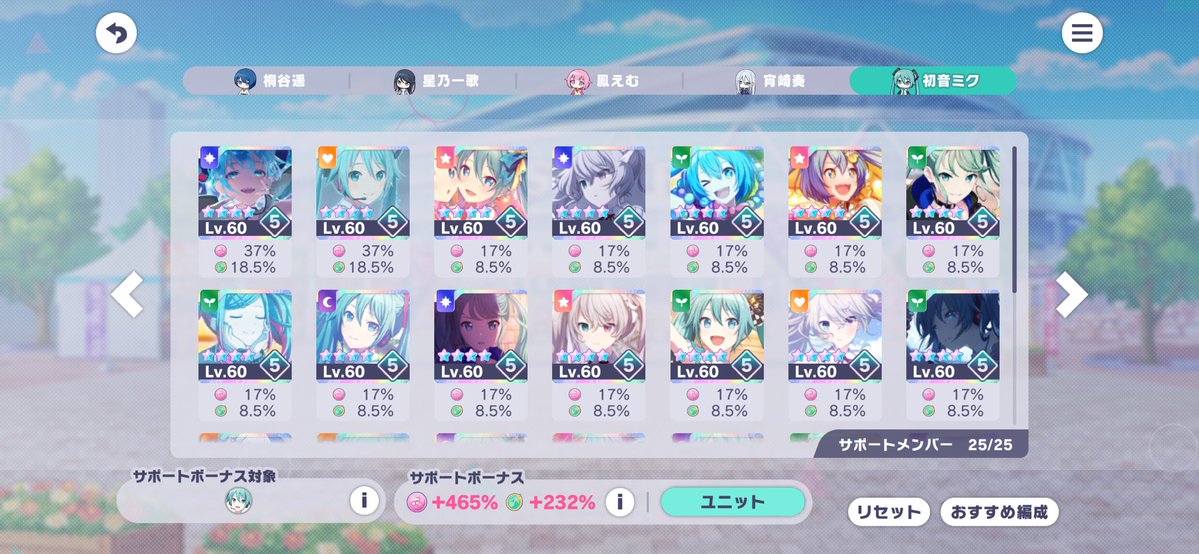 すら(5/30クリフェス) tweet media