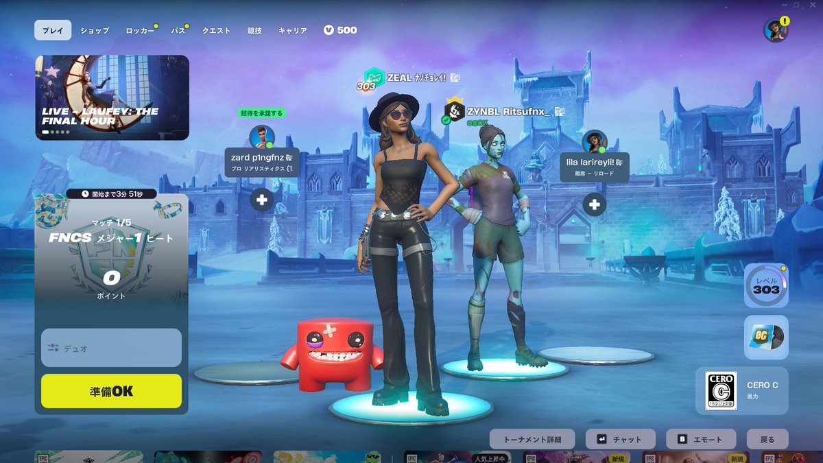 ZEAL えるなの☃️ tweet media