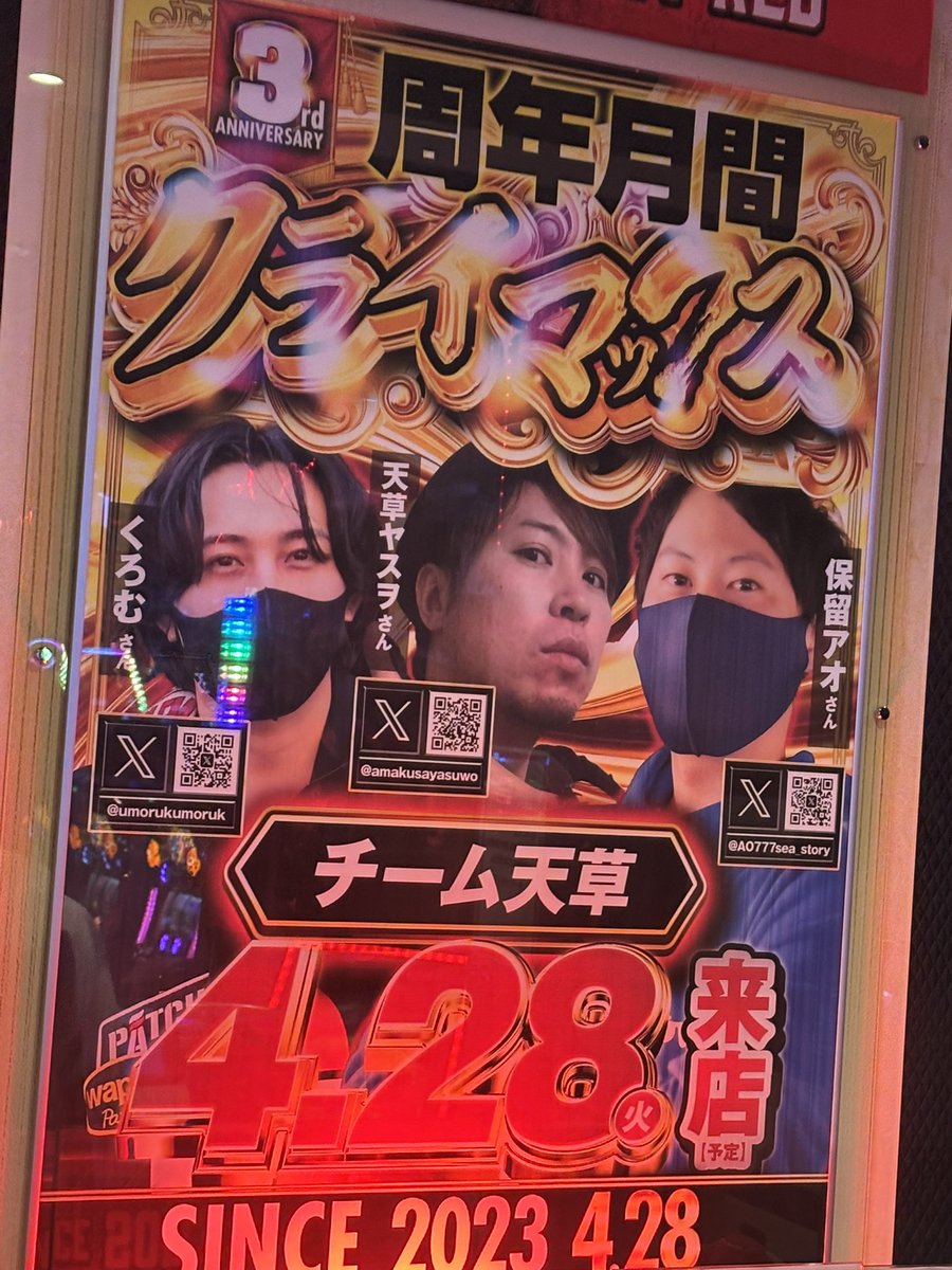 ぱちニートにの🚨 tweet media