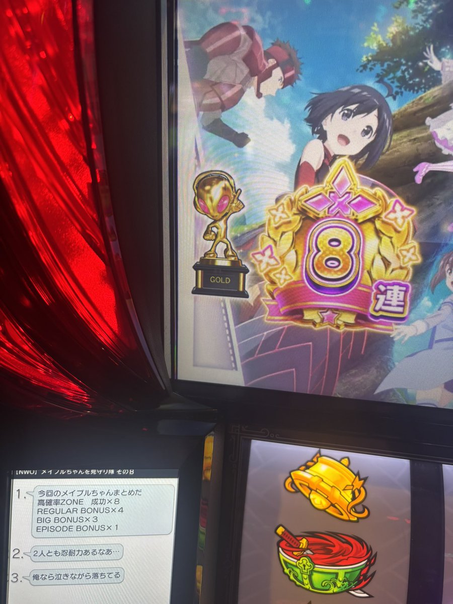 ぱちニートにの🚨 tweet media