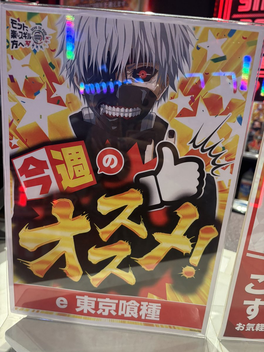 ぱちニートにの🚨 tweet media