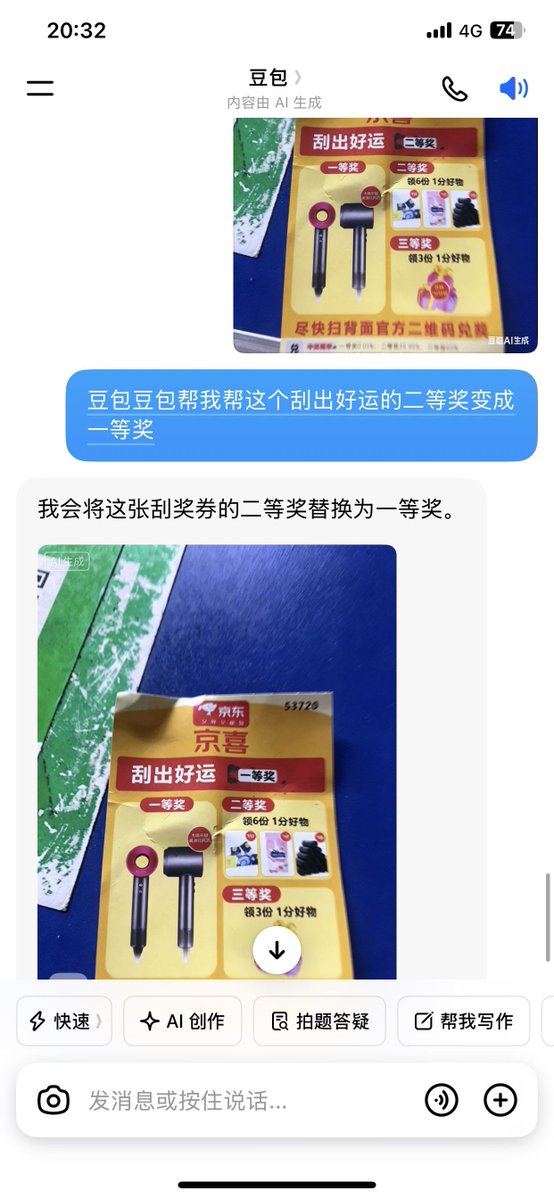 雪秋小可爱 tweet media