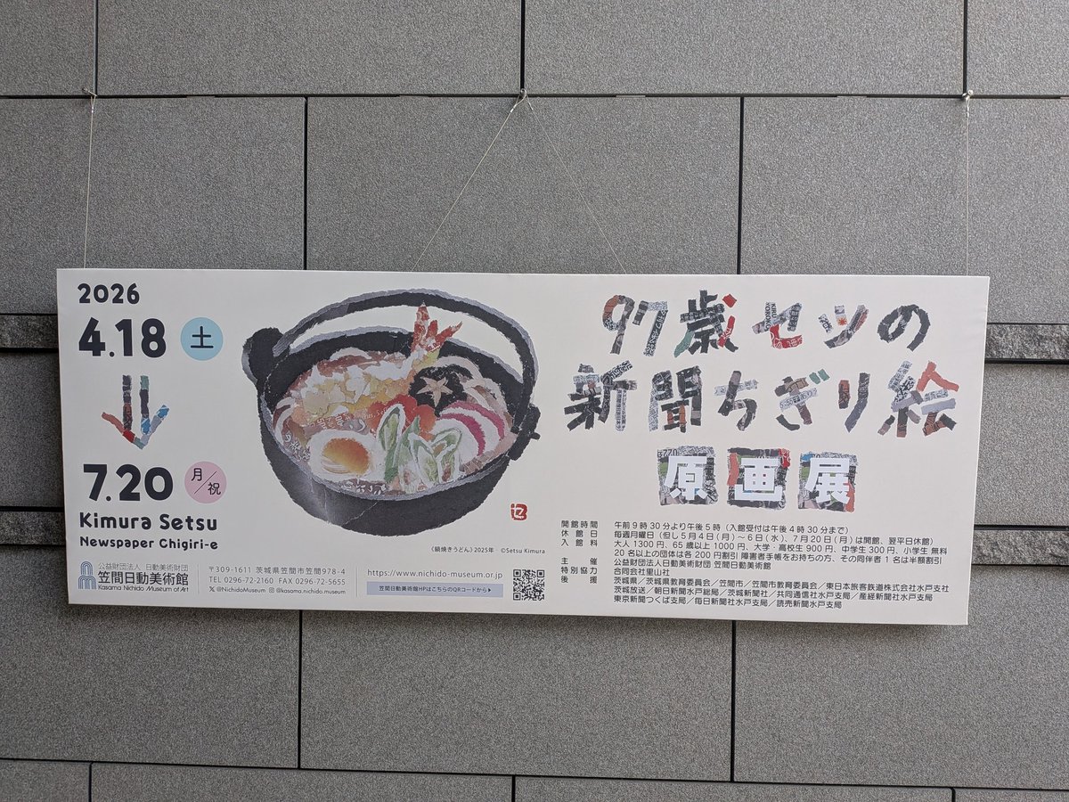 mincepies202 tweet media