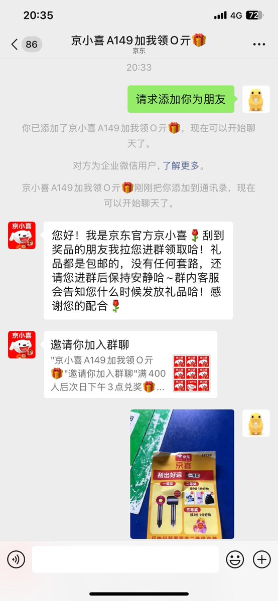 雪秋小可爱 tweet media