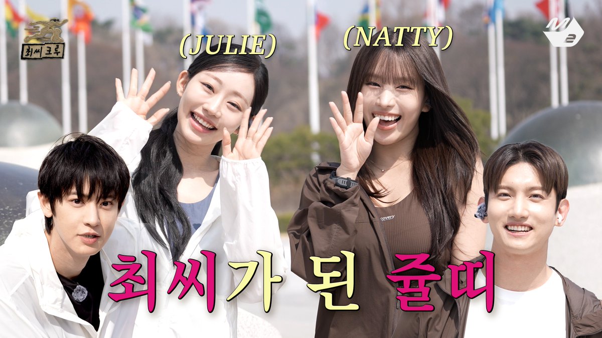 MPD(엠피디) tweet media