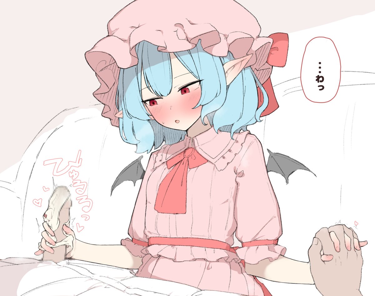 ATanTan0709's tweet photo. やさしいレミリアお嬢様のパンツ手コキ(2/2) https://t.co/r25J0AKaWy