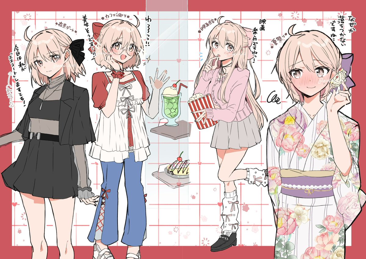 沖田さんのデートコーデ🌸🍒