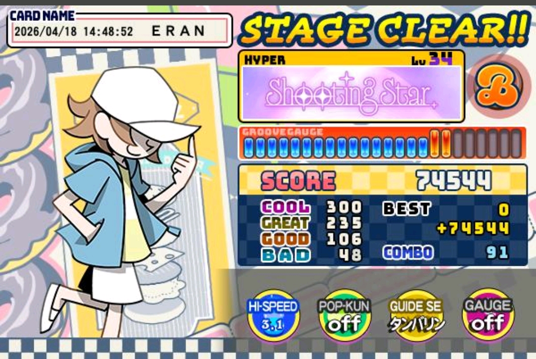 ERAN🔥 tweet media