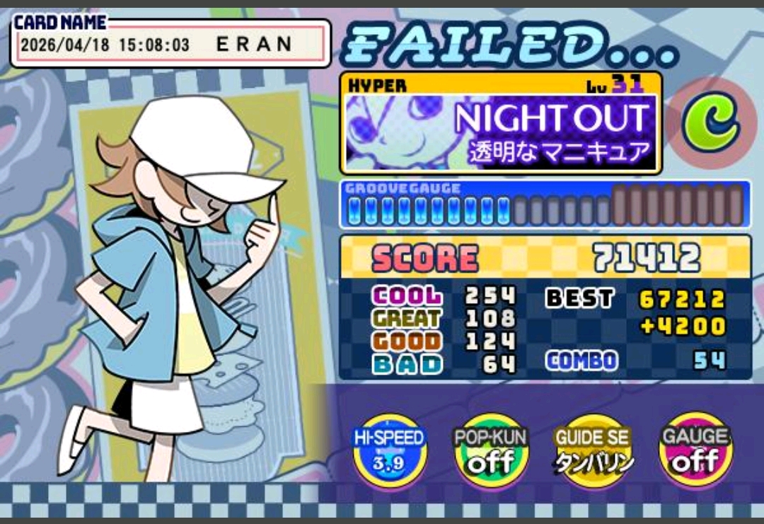 ERAN🔥 tweet media