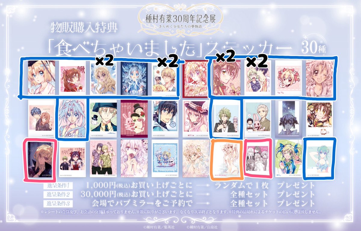 うさ ＊初回ツイフィ必読。現在窓口発送週1です tweet media