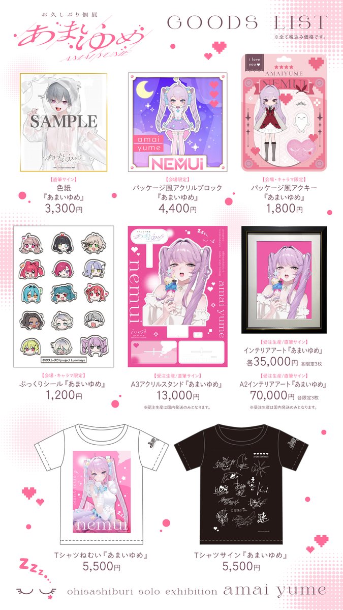 キャラマ/ISKA gallery tweet media