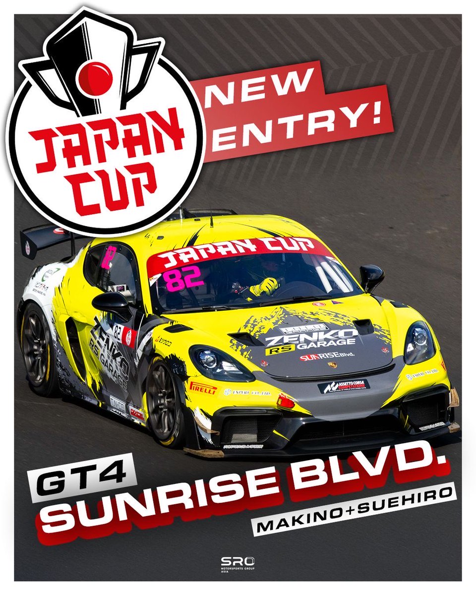 GTWorldChAsia's tweet image. 🚨エントリー発表！🚨

ZENKO RS GARAGE with SUNRISE BLVD. が2026年もJapan Cupに参戦！💪

ドライバーラインナップは昨シーズンの
最終戦でタッグを組んで共に勝利を収めたGT4チャンピオンの末廣武士選手と牧野善知選手🤝

プレスリリース🔻
japancup.co/news/91

#JapanCup #GT4