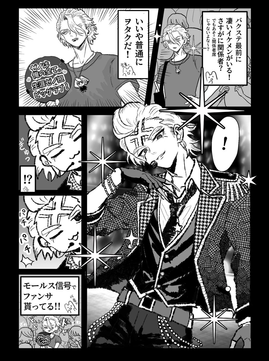 ヒツジ細胞★ tweet media