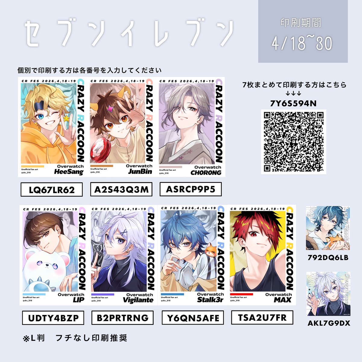 ✨🍻✨ tweet media