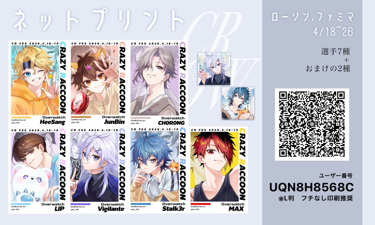 ✨🍻✨ tweet media