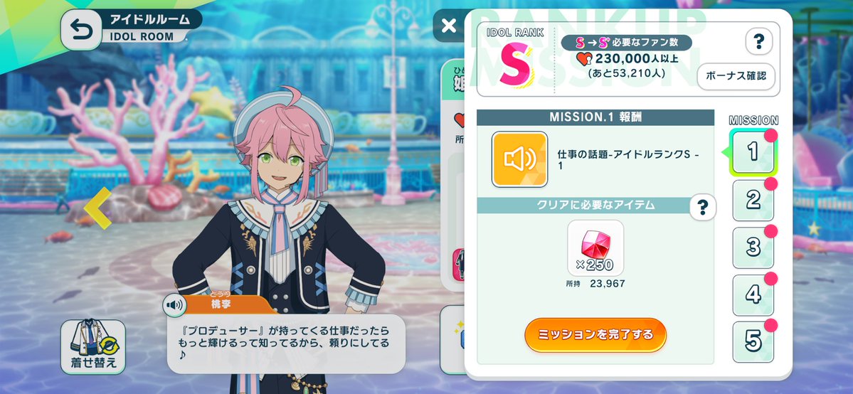 ૮꒰ྀི 800800くん꒱ྀིა (Sprinting enjoyer🐾) tweet media