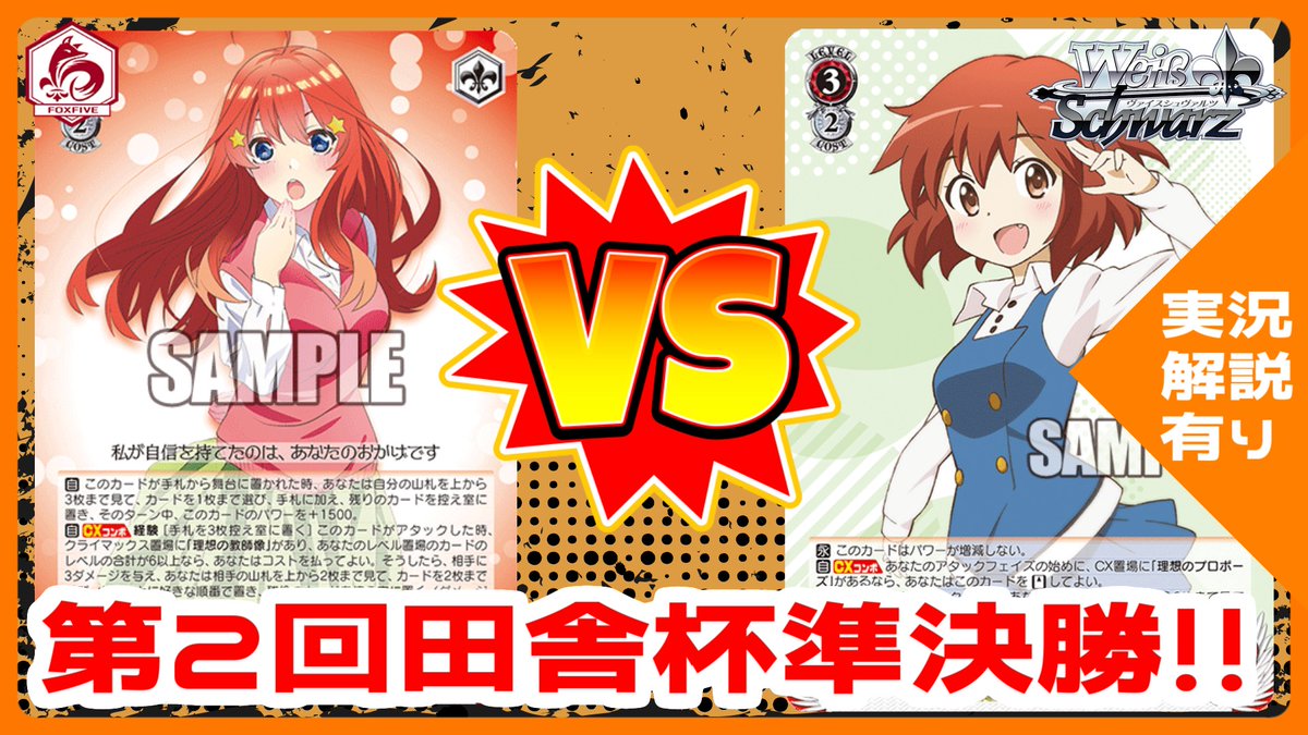 田舎のヴァイスシュヴァルツチャンネル tweet media
