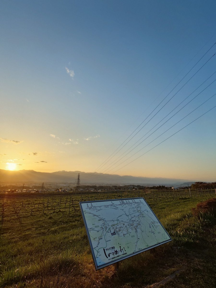 夕陽の時間