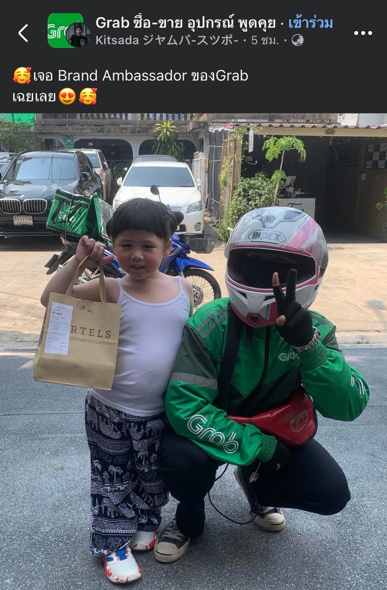 รีแอคชั่น วิดีโอ🏳️‍🌈 tweet media