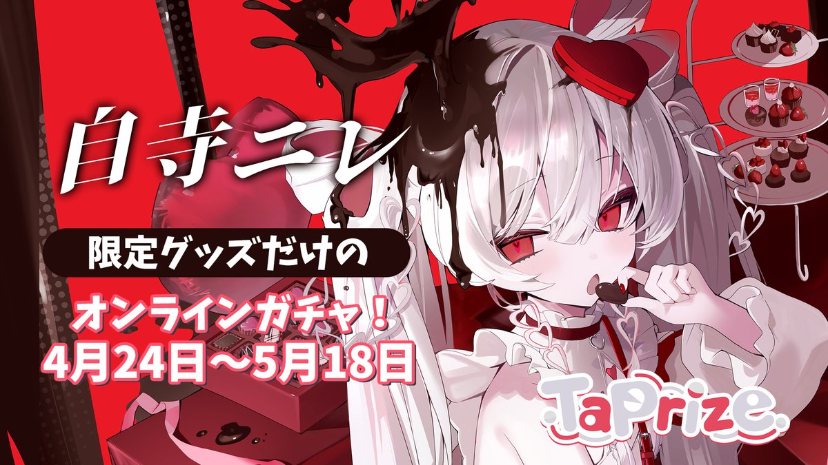 自寺ニレ tweet media