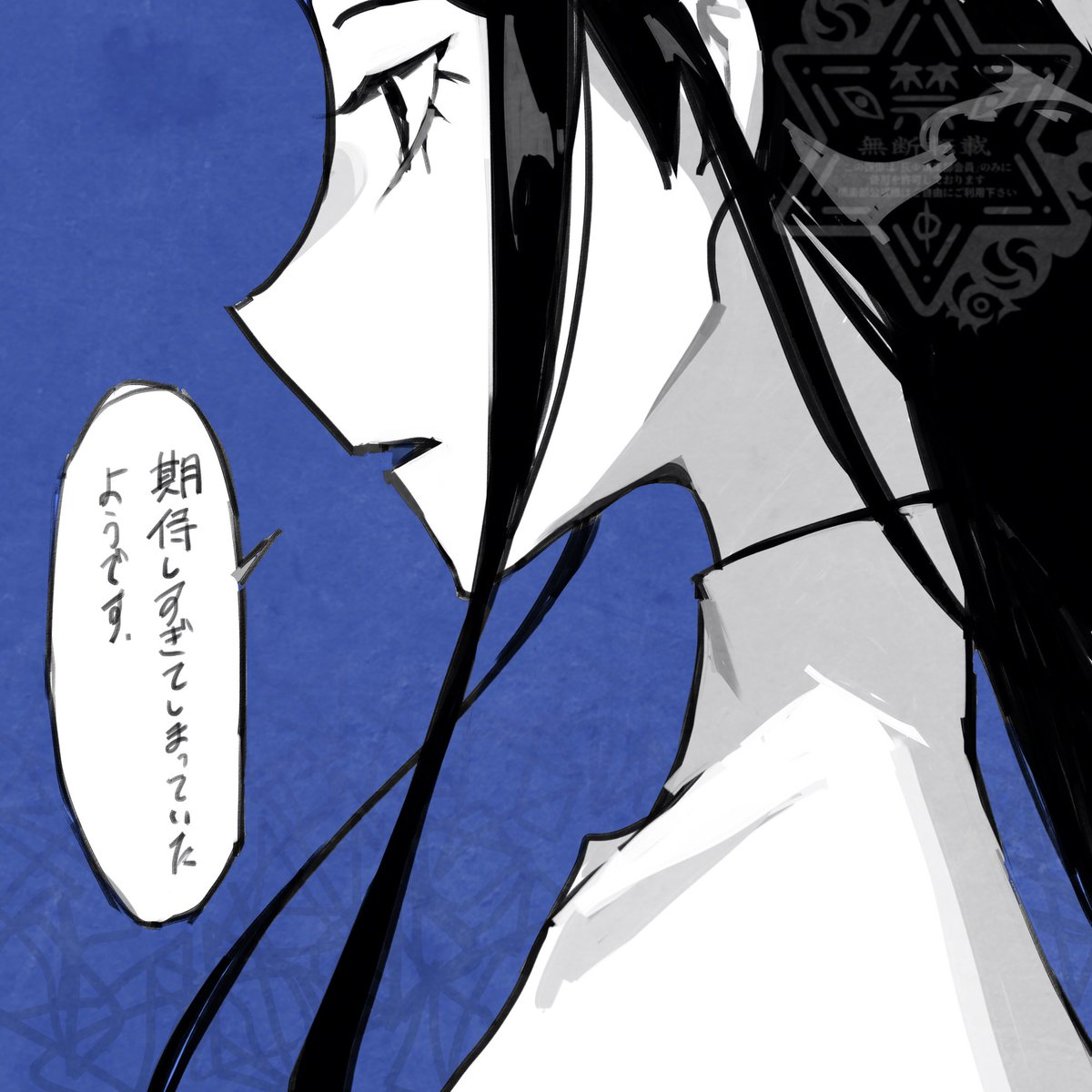 微何だ tweet media